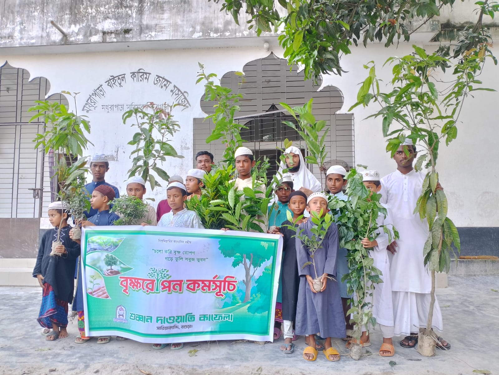 শুব্বান দাওয়াতি কাফেলা - হিরো ইমেজ ১