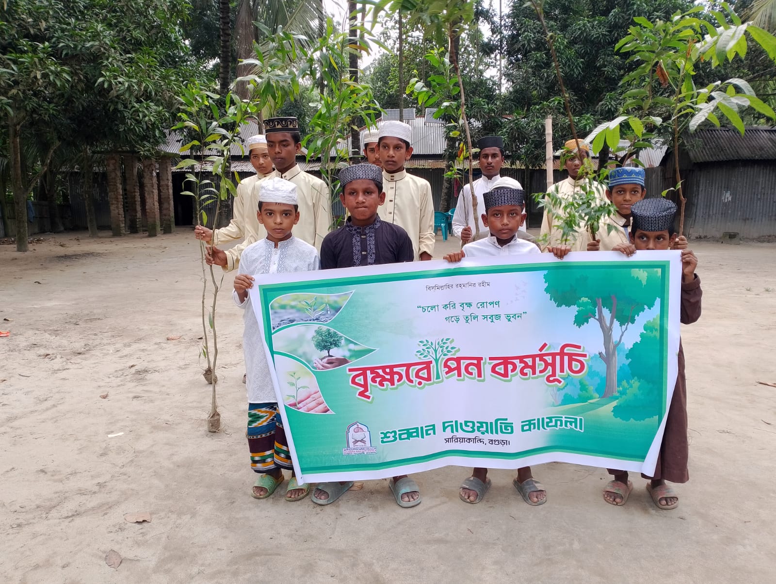 শুব্বান দাওয়াতি কাফেলা - হিরো ইমেজ ২