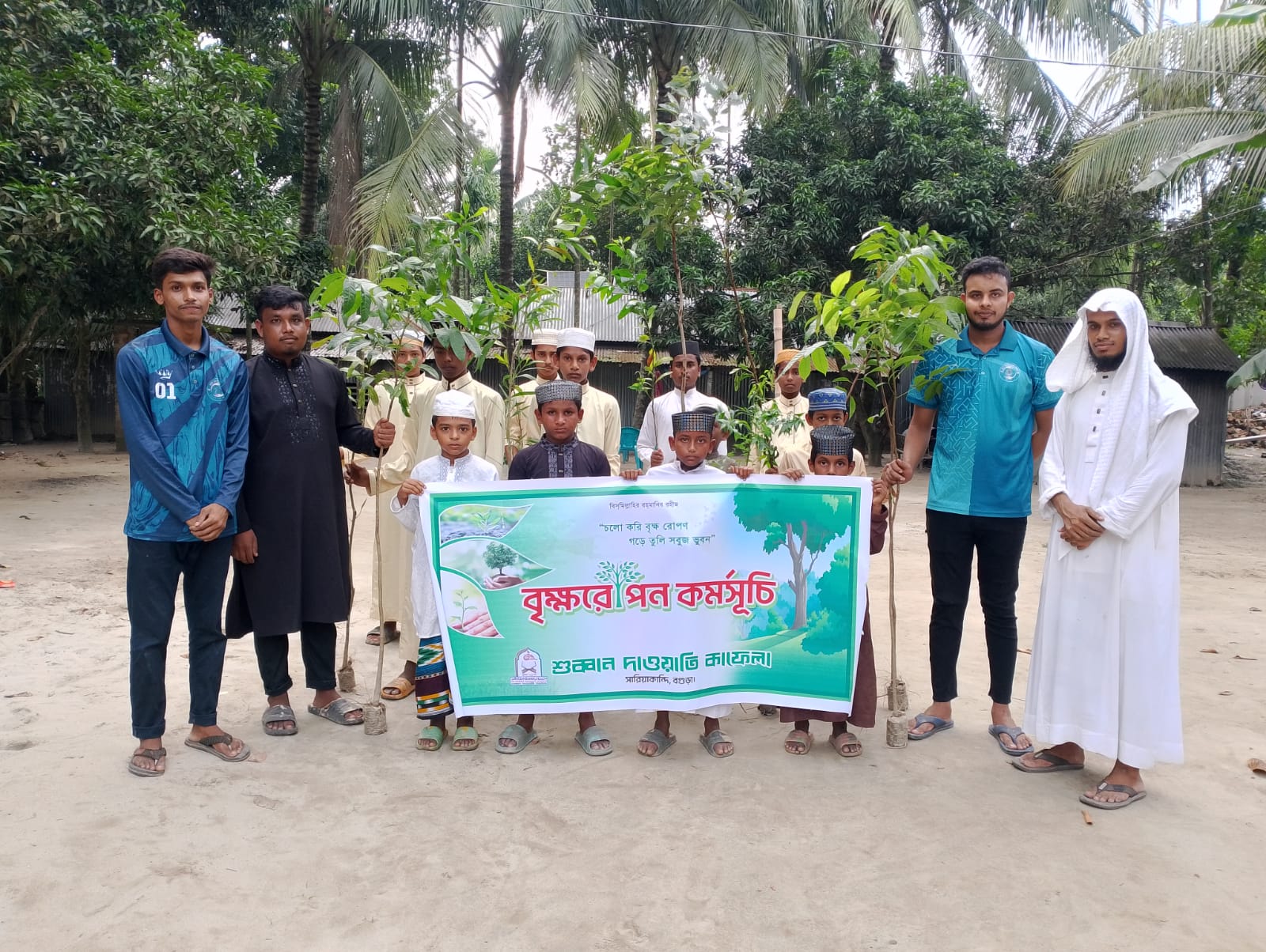 শুব্বান দাওয়াতি কাফেলা - হিরো ইমেজ ৩